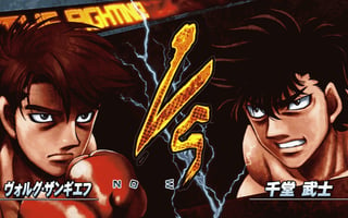 Hajime no Ippo